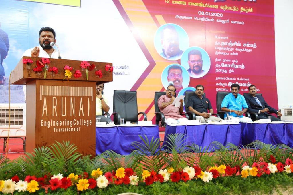 Arunai Engineering College Tiruvannamalai Extra Curriculars photo 18